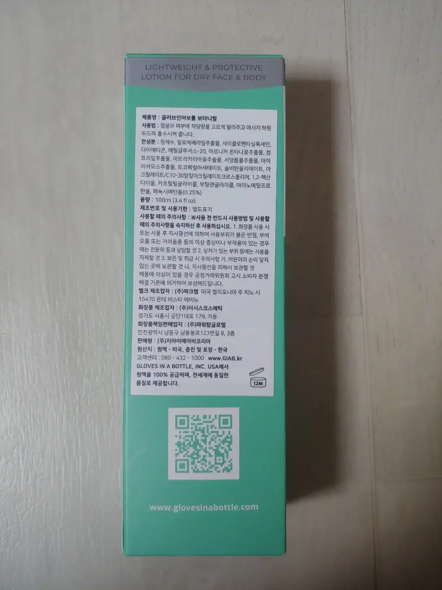 thumbnail-2
